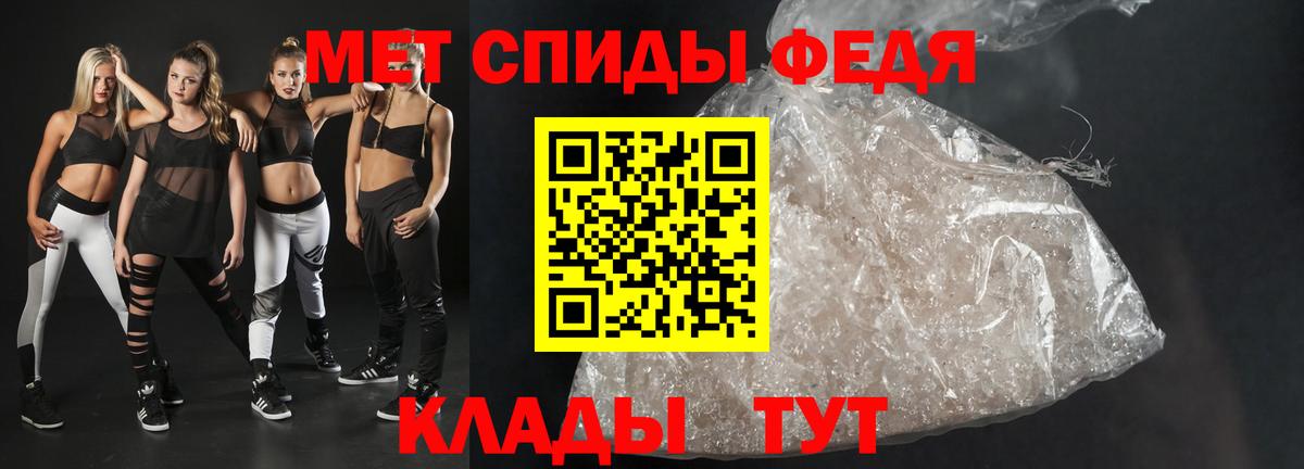 Amphetamine  Амфетамин  Вход с VPN  Ликино-Дулёво  АМФЕТАМИН VHQ 