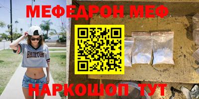 ALPHA-PVP Уссурийск