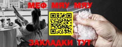 ALPHA-PVP Уссурийск
