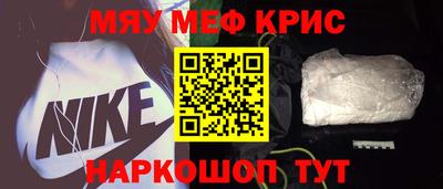 ALPHA-PVP Уссурийск
