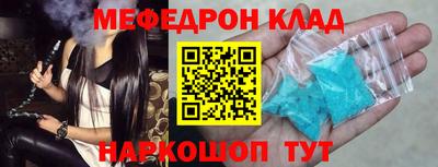 ALPHA-PVP Уссурийск