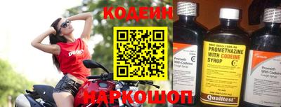 тгк Усть-Илимск