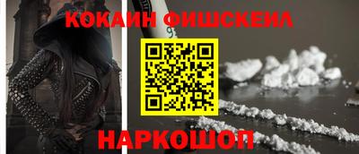 ALPHA-PVP Уссурийск