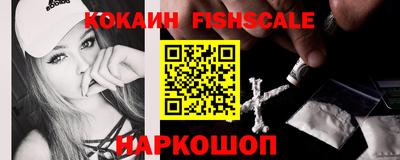 ALPHA-PVP Уссурийск