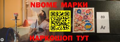 тгк Усть-Илимск