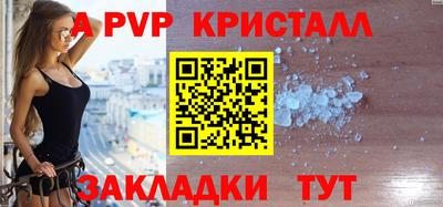тгк Усть-Илимск