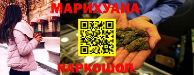 каннабис Усть-Джегута