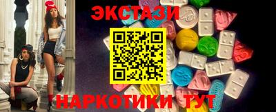 тгк Усть-Илимск