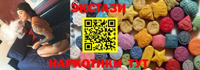 ALPHA-PVP Уссурийск