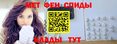 ALPHA-PVP Уссурийск