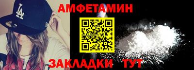 ALPHA-PVP Уссурийск