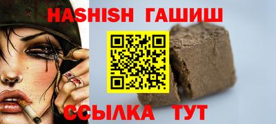 ALPHA-PVP Уссурийск