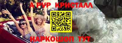 ALPHA-PVP Уссурийск