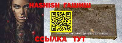 ALPHA-PVP Уссурийск