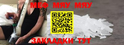 ALPHA-PVP Уссурийск