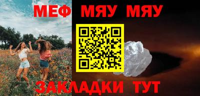 тгк Усть-Илимск