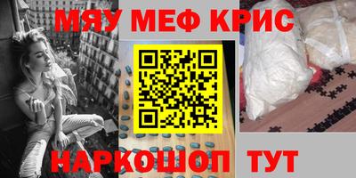 ALPHA-PVP Уссурийск