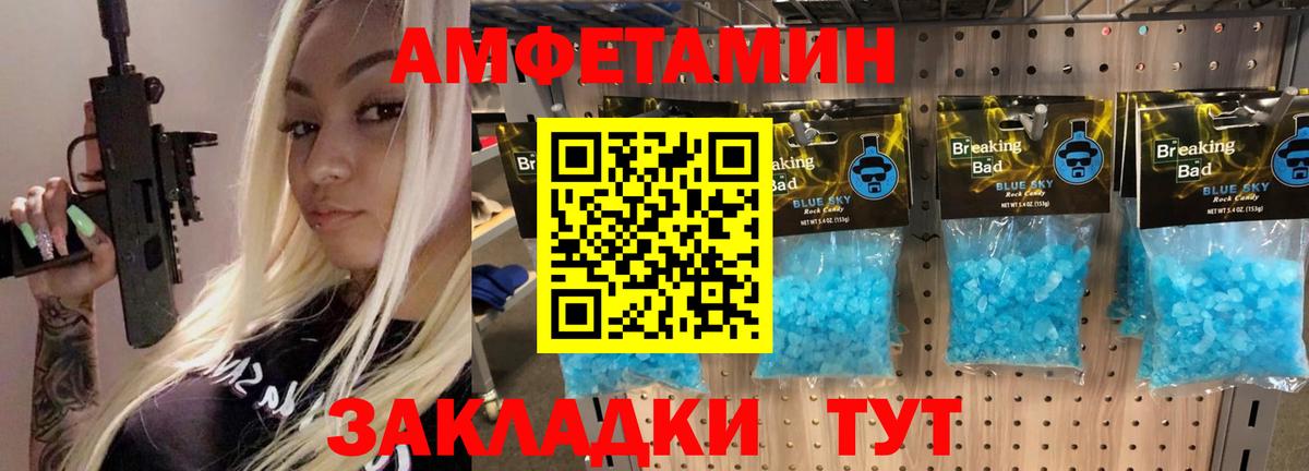 Первитин винт  Первитин винт  Ликино-Дулёво  Вход с VPN 
