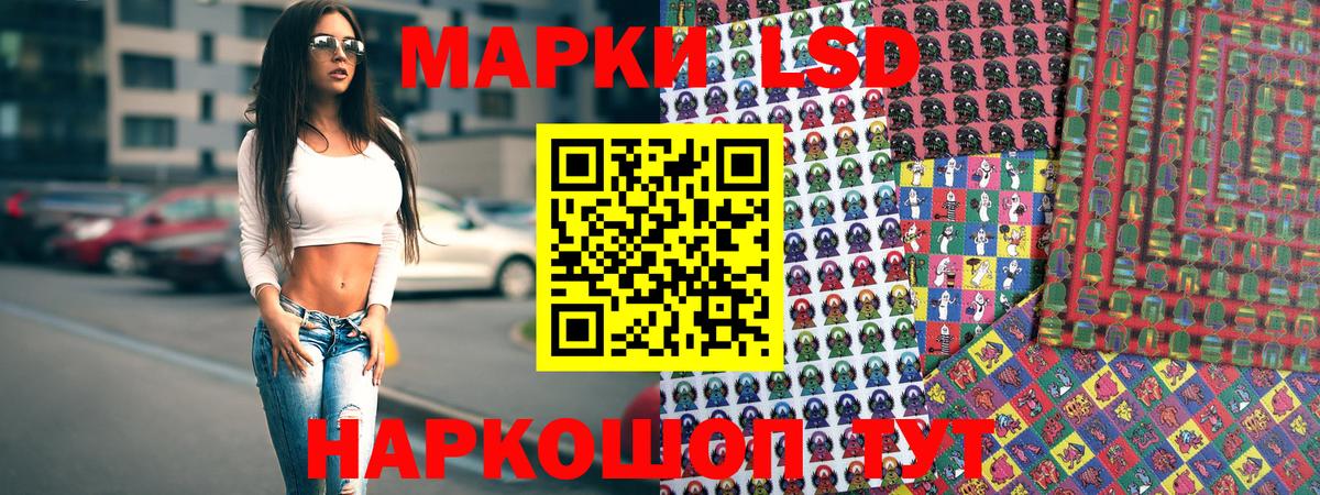 Марки N-bome 1500мкг Ликино-Дулёво