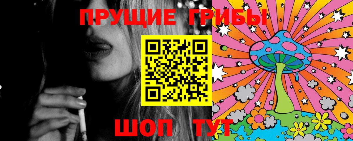 Псилоцибиновые грибы GOLDEN TEACHER  Вход с VPN  Ликино-Дулёво 