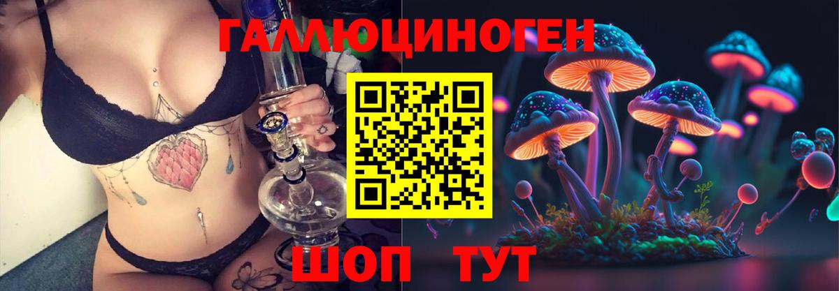 Псилоцибиновые грибы мухоморы Ликино-Дулёво