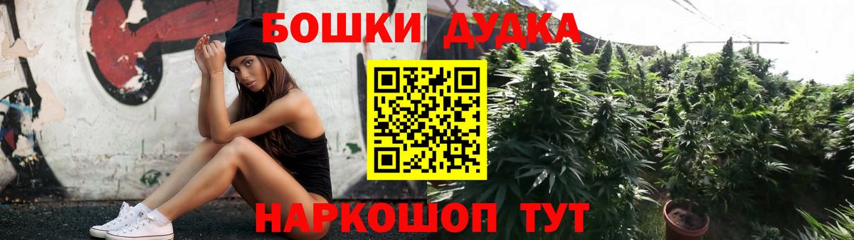 Ликино-Дулёво  Марихуана LSD WEED  МАРИХУАНА Amnesia  Вход с VPN  Канабис семена 