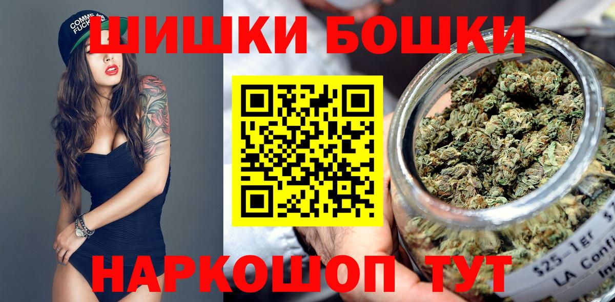 Каннабис Bruce Banner Ликино-Дулёво